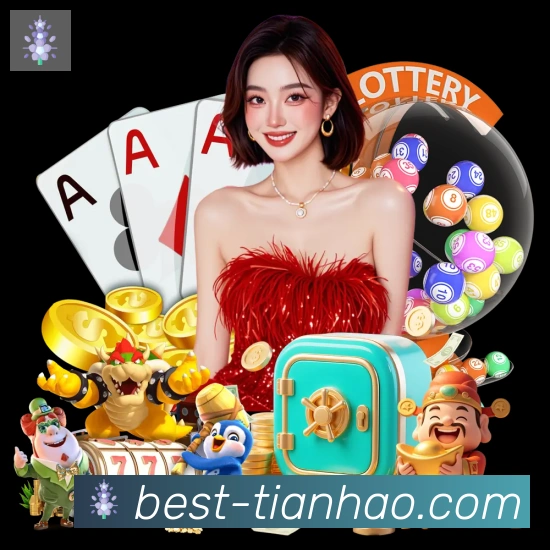 天豪棋牌荣誉